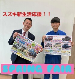 ！！！ＳＰＲＩＮＧ　ＦＡＩＲ！！！４月２０日までです！！！！